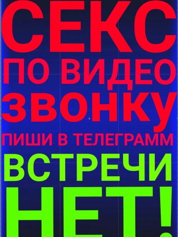 Анкета проститутки Марина, 30 лет